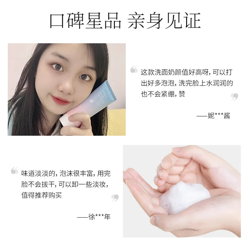 Amino Acid Moisturizing Facial Cleanser Mild Moisturizing Oil-Control Factory Direct One Product Dropshipping
Amino Acid Moisturizing Facial Cleanser Mild Moisturizing Oil-Control Factory Direct One Product Dropshipping