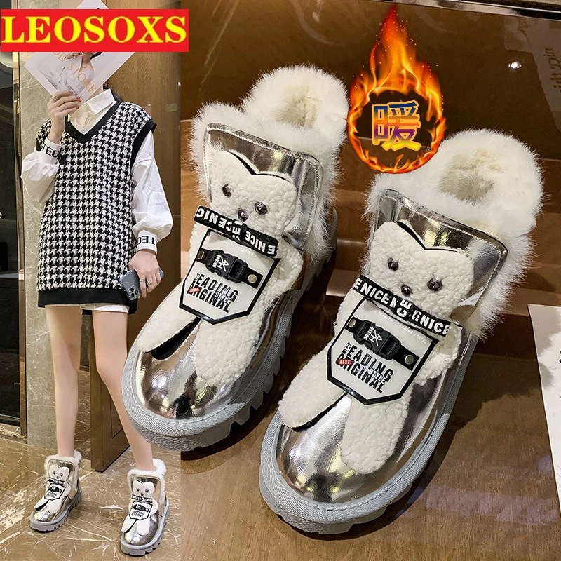 Snow Boots Waterproof Non-slip Women 2021 Winter New Fashion Style Thickened Ankle Boots Versatile Bear Warm Cotton Boots
Snow Boots Waterproof Non-slip Women 2021 Winter New Fashion Style Thickened Ankle Boots Versatile Bear Warm Cotton Boots