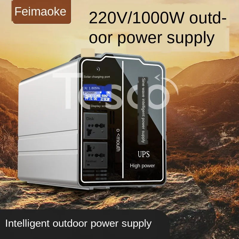Outdoor power battery 220v mobile power large capacity portable high power household emergency backup supplier
Outdoor power battery 220v mobile power large capacity portable high power household emergency backup supplier