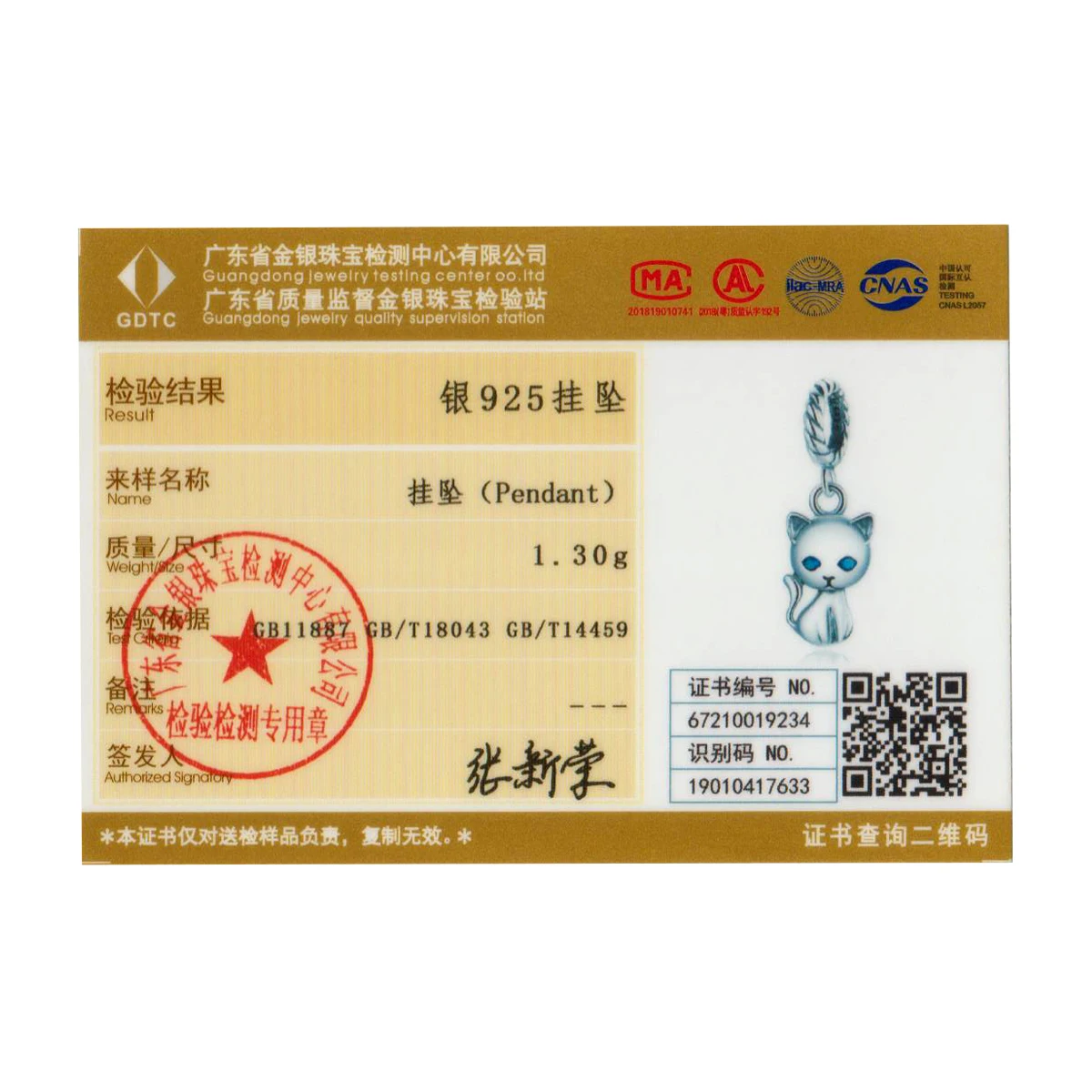 WOSTU 925 Sterling Silver Charms Animal MINI Pendant Cute Cat Bead Fit New Bracelet For Women DIY Jewelry CQX122 
WOSTU 925 Sterling Silver Charms Animal MINI Pendant Cute Cat Bead Fit New Bracelet For Women DIY Jewelry CQX122