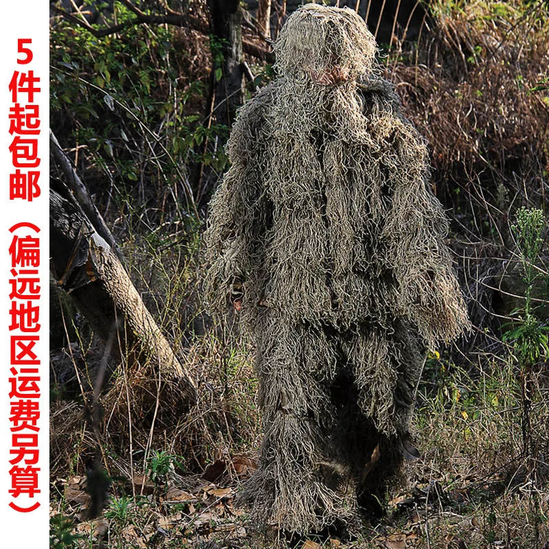 Outdoor chicken camouflage burr camouflage clothing for PUBG Hunting clothing Geely camouflage CS camouflage clothing
Outdoor chicken camouflage burr camouflage clothing for PUBG Hunting clothing Geely camouflage CS camouflage clothing