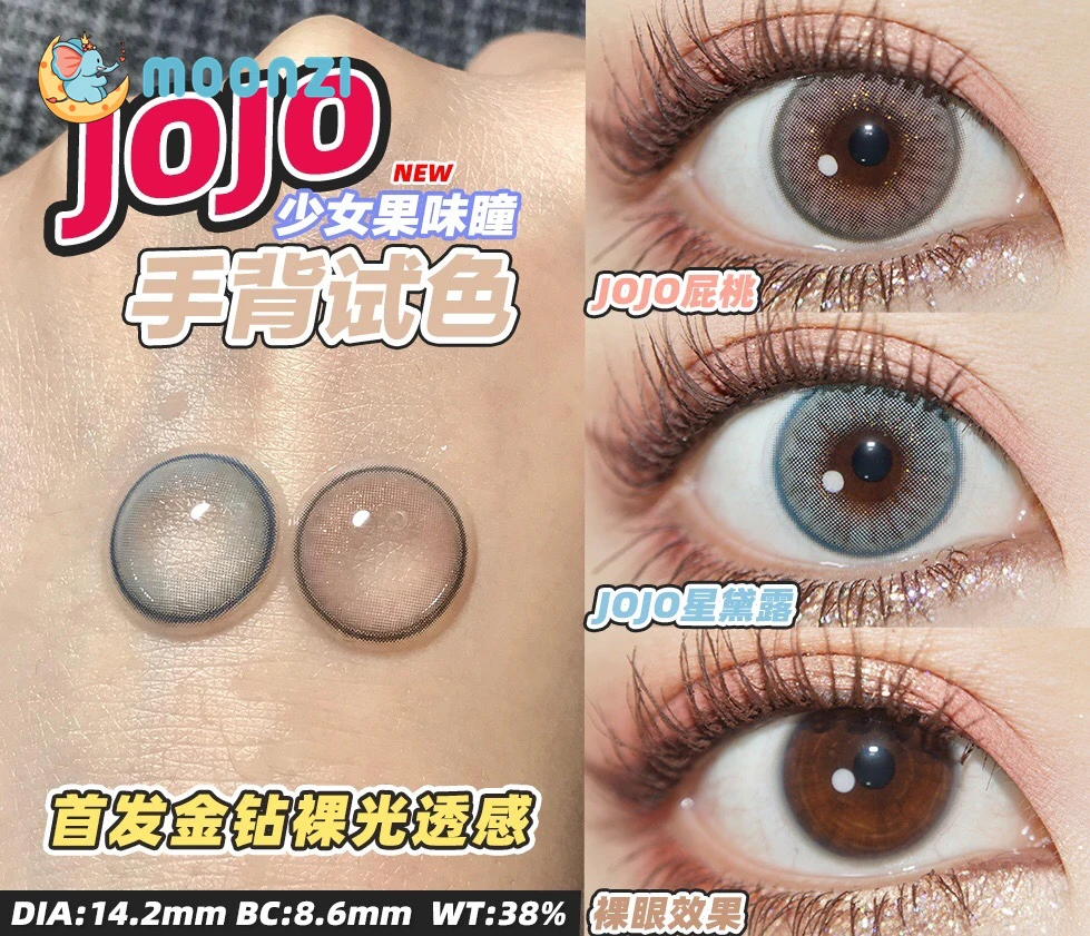 MOONZI pink star contact lens small Pupil Colored Contact Lenses for Eyes yearly sunshine 2pcs/pair degree Myopia prescription
MOONZI pink star contact lens small Pupil Colored Contact Lenses for Eyes yearly sunshine 2pcs/pair degree Myopia prescription