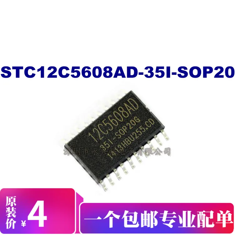 5pieces STC12C5608AD-35I-SOP20
5pieces STC12C5608AD-35I-SOP20