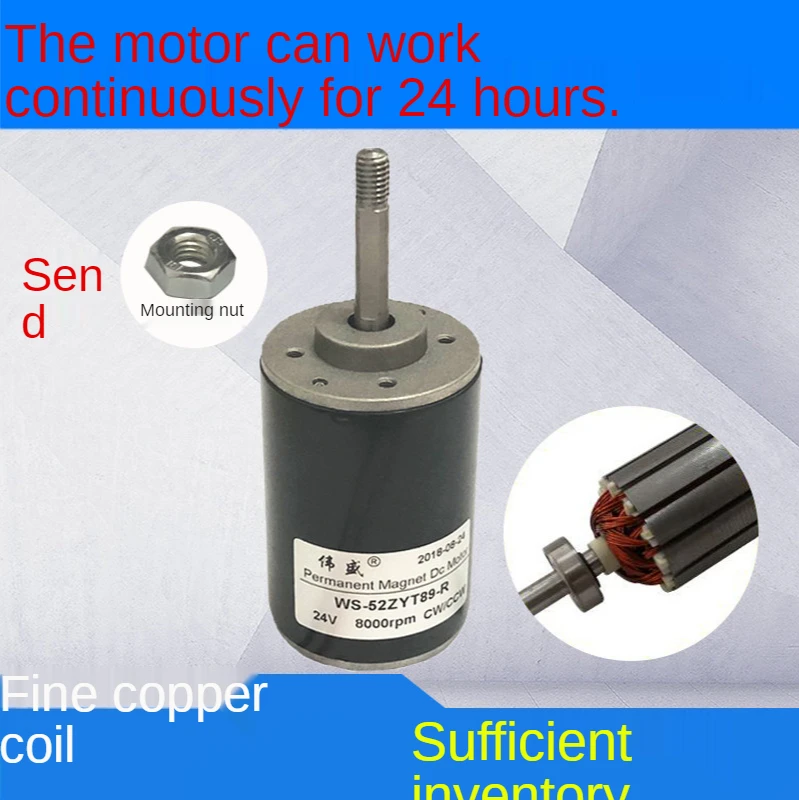 Permanent magnet DC speed regulating motor 12V/4000rpm 24V/8000rpm high-speed motor 8mm threaded shaft miniature small motor 
Permanent magnet DC speed regulating motor 12V/4000rpm 24V/8000rpm high-speed motor 8mm threaded shaft miniature small motor