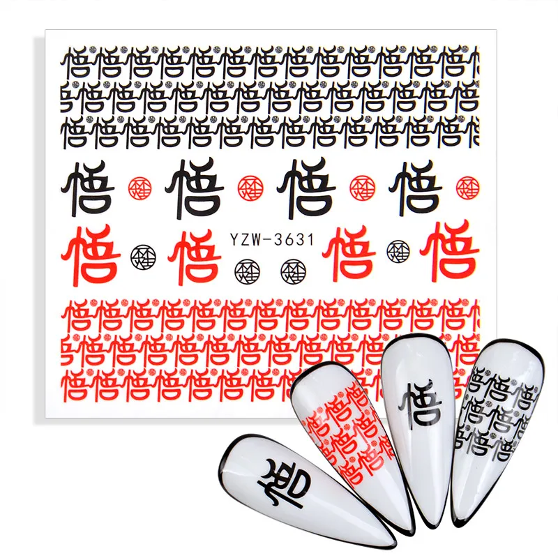 1pcs Spring Simple Green Theme Water Decal Sticker Flower Leaf Tree Summer DIY Slider For Manicuring Nail Art Watermarks Tattoo
1pcs Spring Simple Green Theme Water Decal Sticker Flower Leaf Tree Summer DIY Slider For Manicuring Nail Art Watermarks Tattoo
