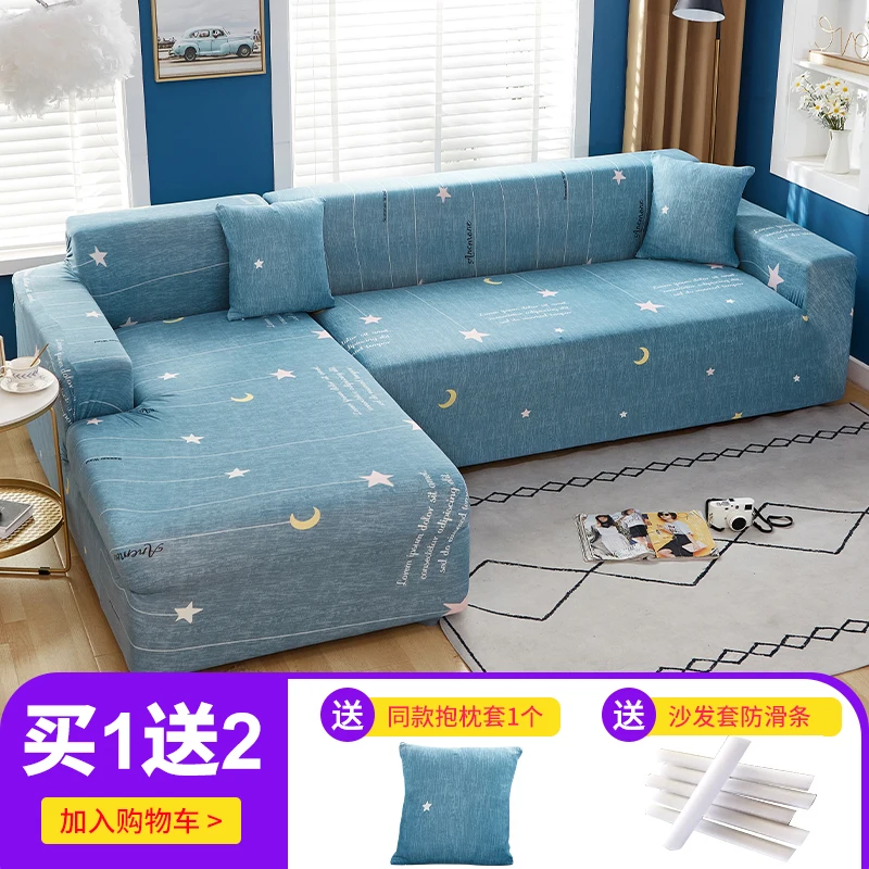 Modern Elegant Anti Slip Sectional Sofa Covers Elastic Universal Living Room Sofa Cover Muebles Living Room Furniture BC50SFT
Modern Elegant Anti Slip Sectional Sofa Covers Elastic Universal Living Room Sofa Cover Muebles Living Room Furniture BC50SFT