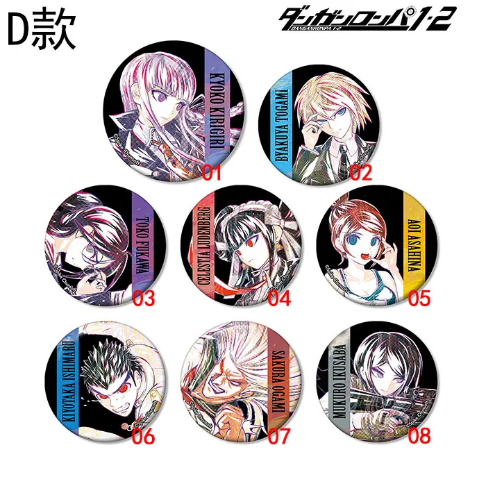 8pcs/set 58mm Badges Danganronpa: Trigger Happy Havoc Kirigiri Kyouko Kaede Akamatsu Nagito Komaeda Brooch
8pcs/set 58mm Badges Danganronpa: Trigger Happy Havoc Kirigiri Kyouko Kaede Akamatsu Nagito Komaeda Brooch