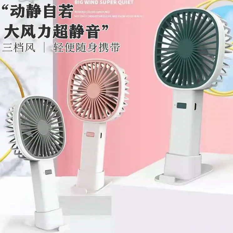 Portable Mini Fan Handheld Portable Small Mini Student Dormitory Desktop Mute Wind Power Usb Rechargeable Fan Ventiladores
Portable Mini Fan Handheld Portable Small Mini Student Dormitory Desktop Mute Wind Power Usb Rechargeable Fan Ventiladores