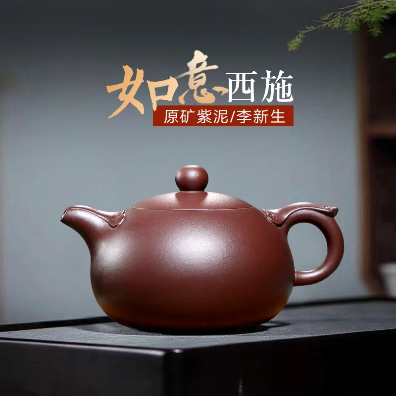 ★TaoYuan 】 Исин рекомендуется xin-sheng li Чистая ручная растушеванная руда фиолетовая глина лучший xi shi 260 см3
★TaoYuan 】 Исин рекомендуется xin-sheng li Чистая ручная растушеванная руда фиолетовая глина лучший xi shi 260 см3