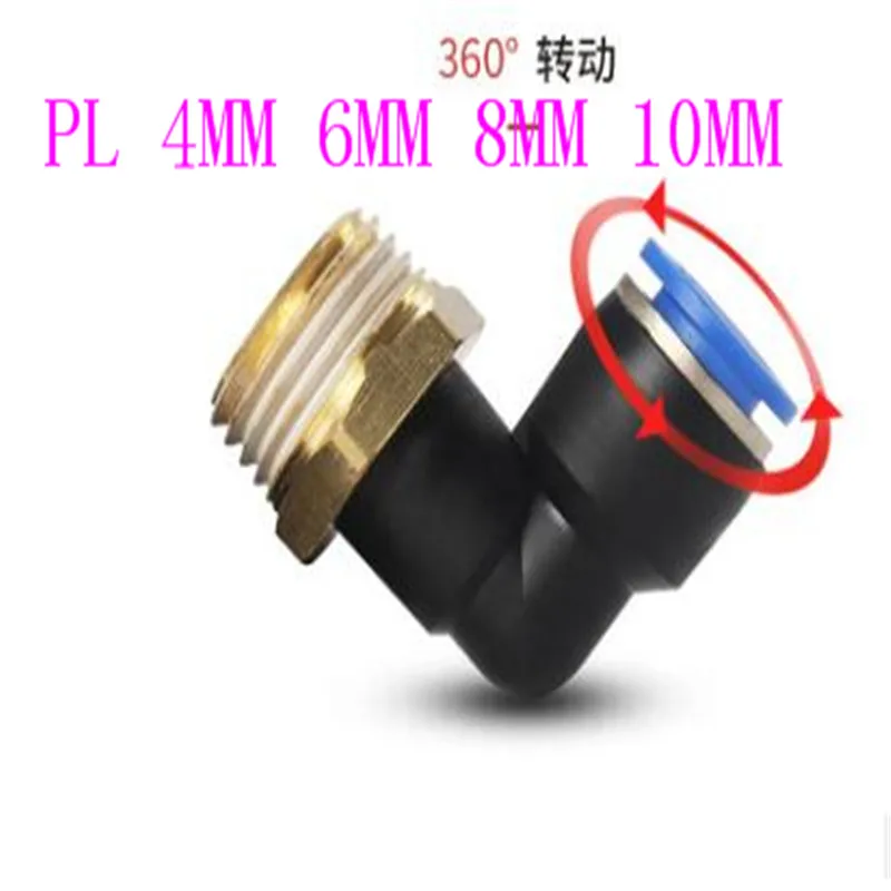 10pcs PL 4MM 6MM 8MM pneumatic L 90 Degree Female elbow plastic Push in Fit quick Connector pe pipe fitting
10pcs PL 4MM 6MM 8MM pneumatic L 90 Degree Female elbow plastic Push in Fit quick Connector pe pipe fitting