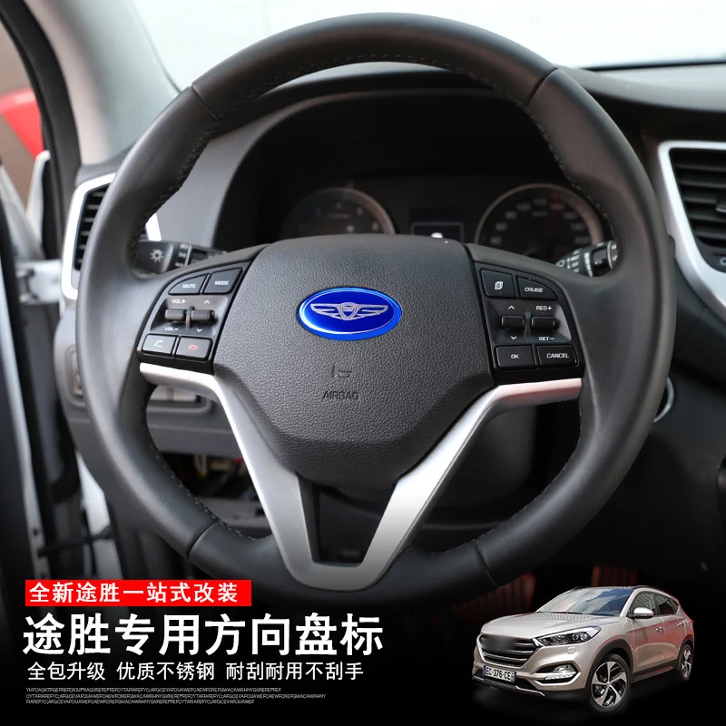 Декоративная нашивка на руль из АБС-пластика с блестками для Hyundai Tucson 2015-2019
Декоративная нашивка на руль из АБС-пластика с блестками для Hyundai Tucson 2015-2019