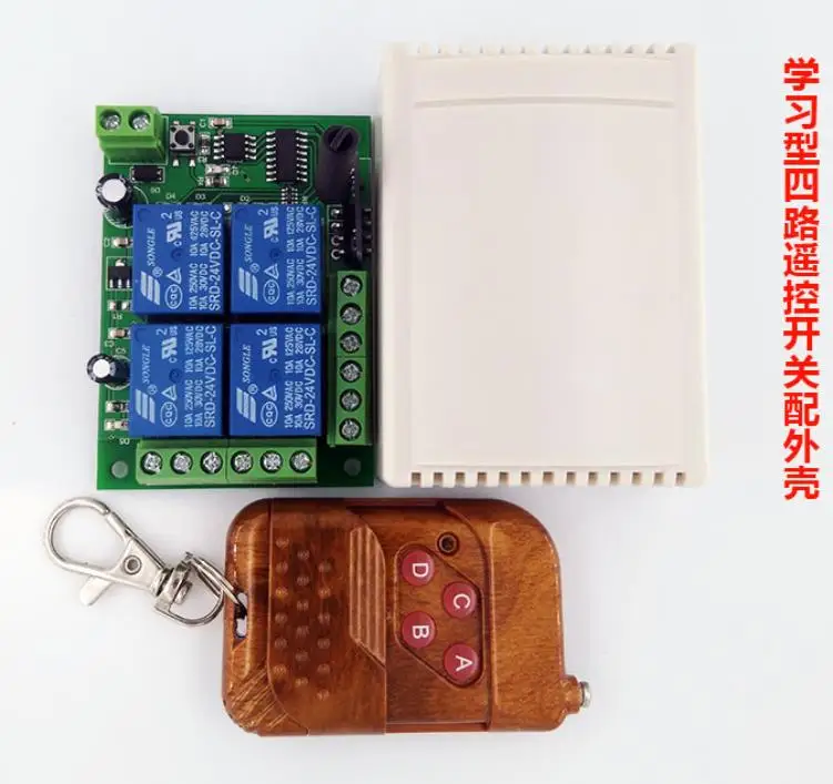 315M/24V Four-way Wireless Remote Control Switch, 4-way Learning Module, Lamp, Truck Tail Plate Control Switch
315M/24V Four-way Wireless Remote Control Switch, 4-way Learning Module, Lamp, Truck Tail Plate Control Switch