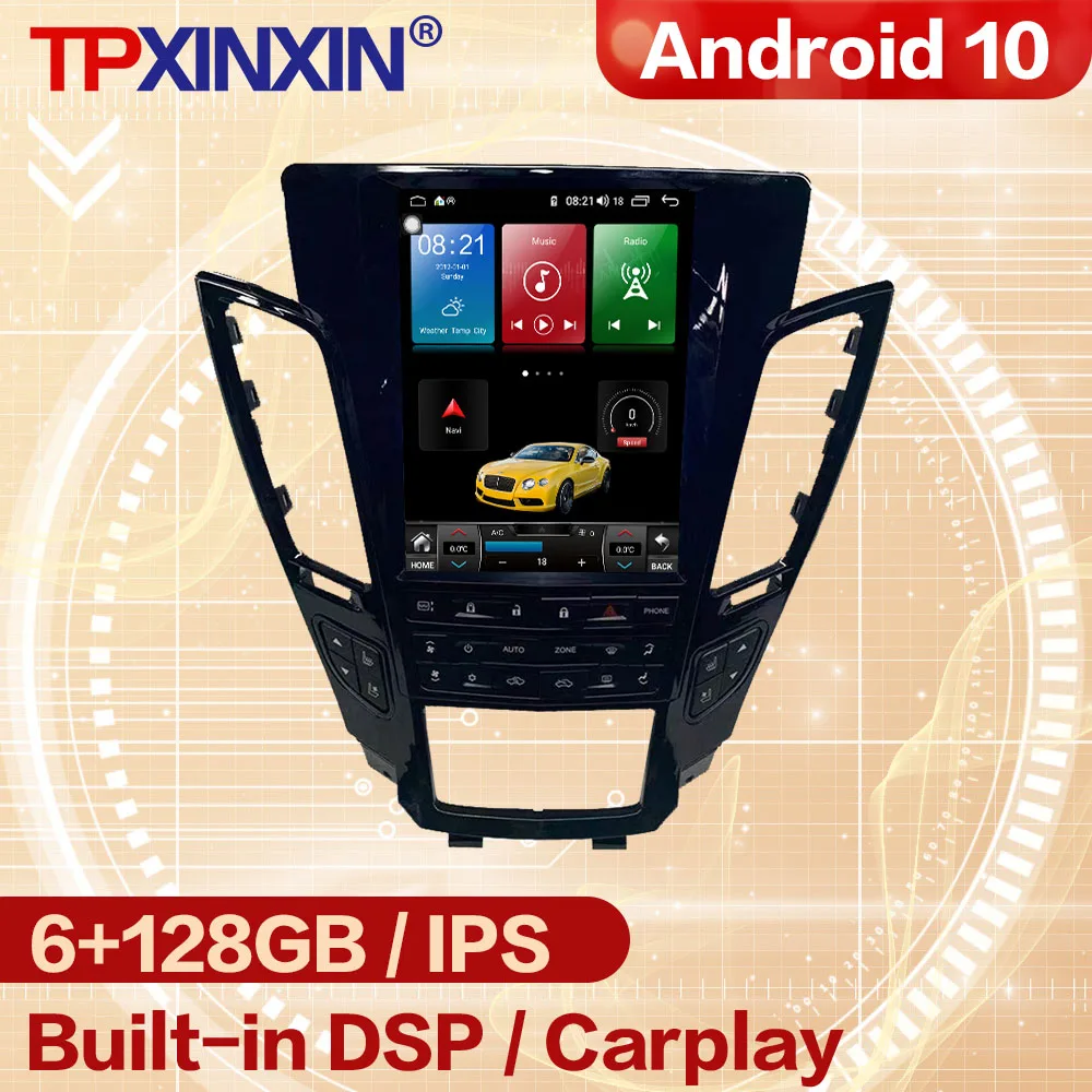 4+64G Android 10.0 Tesla Screen Multimedia Stereo For Cadillac CTS 2007 2008 2009 2010 2011 2012 Radio Receiver Player Head Unit
4+64G Android 10.0 Tesla Screen Multimedia Stereo For Cadillac CTS 2007 2008 2009 2010 2011 2012 Radio Receiver Player Head Unit