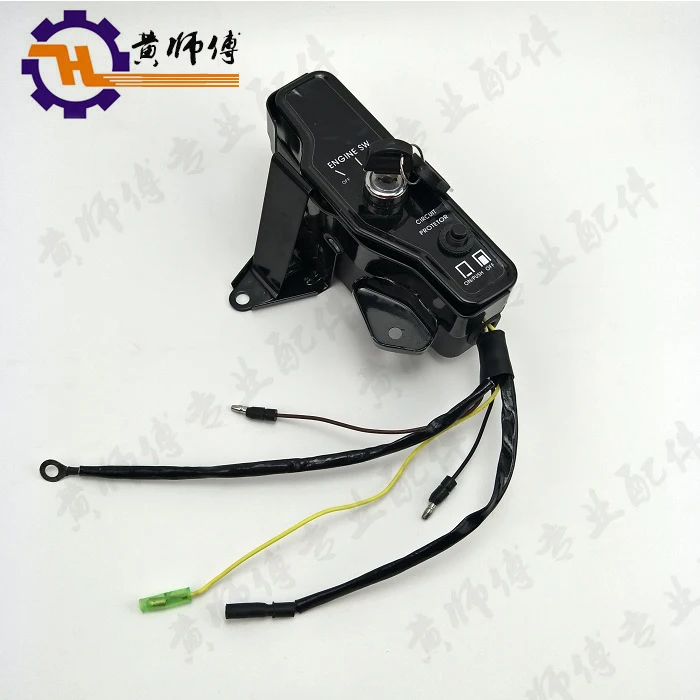 Gasoline Engine Electric Start Dynamic Force Starter Electric Start Switch Control Box
Gasoline Engine Electric Start Dynamic Force Starter Electric Start Switch Control Box