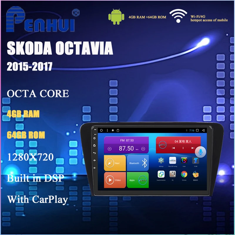 Автомобильный DVD для Skoda Octavia(2015 2017) Радио Мультимедиа Видео плеер навигация GPS Android
