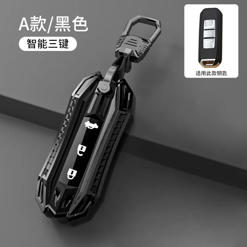 New hot sale TPU car key case cover keychain For Baojun 510 730 360 560 RS-5 530 630 for Wuling Hongguang S
New hot sale TPU car key case cover keychain For Baojun 510 730 360 560 RS-5 530 630 for Wuling Hongguang S