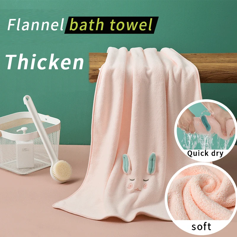 Flannel Thickened Cartoon Animal Bath Towel Quick Absorbent Drying Bathroom Towels 70 X140cm Home Textile Towel
Flannel Thickened Cartoon Animal Bath Towel Quick Absorbent Drying Bathroom Towels 70 X140cm Home Textile Towel