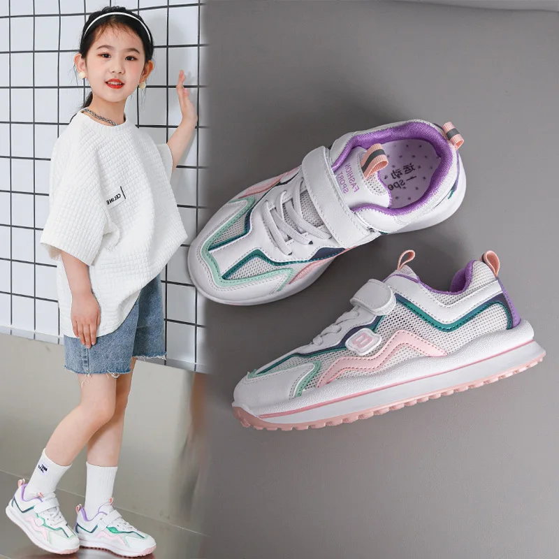 2021 spring new girls' sports shoes Korean boys' casual shoes children's net face daddy shoes breathable running shoes
2021 spring new girls' sports shoes Korean boys' casual shoes children's net face daddy shoes breathable running shoes