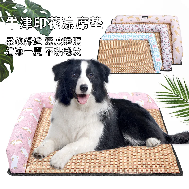 Summer Dog Bed House Summer Cooling Mat Washable Sofa Pad For Cat Breathable Household Kennel Small Medium Large Dog Beds
Summer Dog Bed House Summer Cooling Mat Washable Sofa Pad For Cat Breathable Household Kennel Small Medium Large Dog Beds