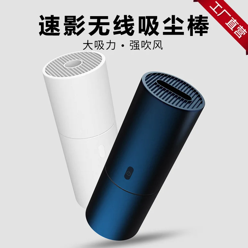 Fast Fans, Your Wireless Vacuum Cleaner, Household Car, Hand-held Portable Cleaner, Charging Wired Version
Fast Fans, Your Wireless Vacuum Cleaner, Household Car, Hand-held Portable Cleaner, Charging Wired Version