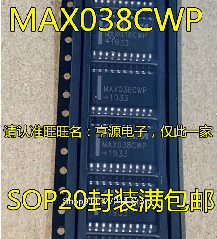 

MAX038 MAX038CWP SOP20 IC