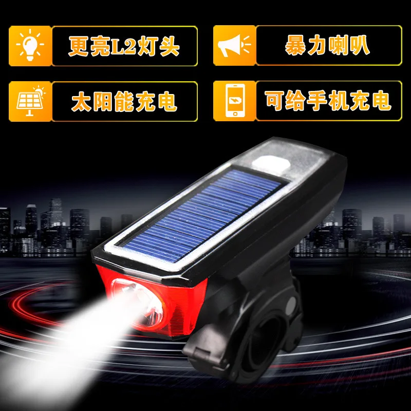 Car Solar la ba deng High Brightness Headlights Lighting Strong Light Flashlight Strobe Feature Super Bright
Car Solar la ba deng High Brightness Headlights Lighting Strong Light Flashlight Strobe Feature Super Bright