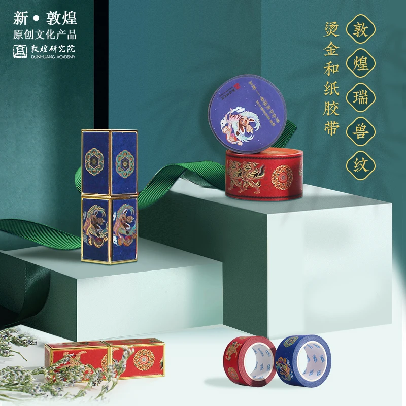 Dunhuang Auspicious Beast Pattern Bronzing and Paper Adhesive Tape Retro Style Journal Stickers Museum Cultural and Creative
Dunhuang Auspicious Beast Pattern Bronzing and Paper Adhesive Tape Retro Style Journal Stickers Museum Cultural and Creative