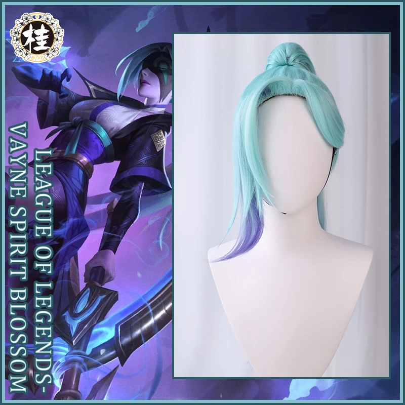 UWOWO Vayne косплей парик LOL Spirit Blossom LOL Косплей волос Горячая Хэллоуин игра Лига Легенд Vayne
UWOWO Vayne косплей парик LOL Spirit Blossom LOL Косплей волос Горячая Хэллоуин игра Лига Легенд Vayne