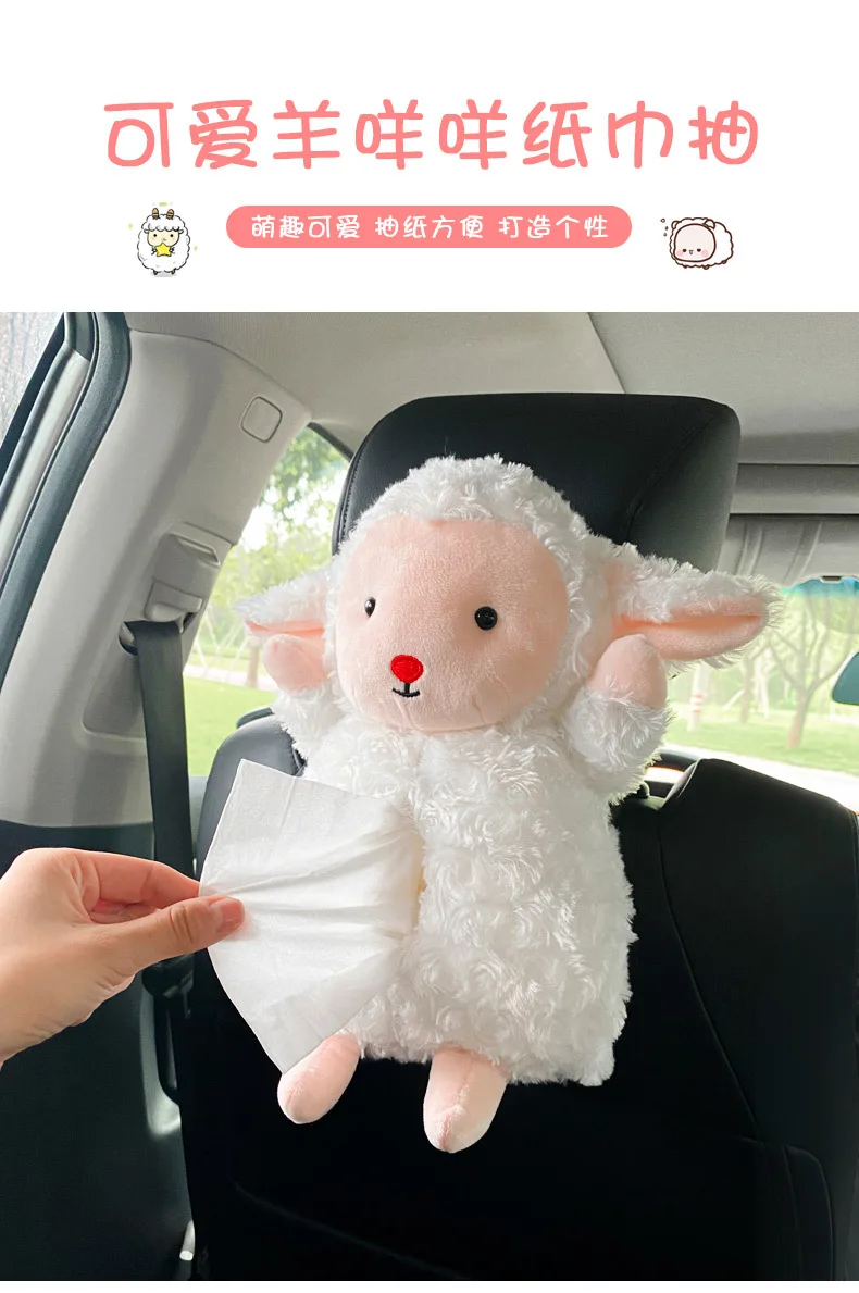 Car Tissue Box Small Sheep Cartoon Tissue Pumping Car Sun Visor Armchair Back Tissue Box Hanging Car Seat Back Pumping Box 
Car Tissue Box Small Sheep Cartoon Tissue Pumping Car Sun Visor Armchair Back Tissue Box Hanging Car Seat Back Pumping Box