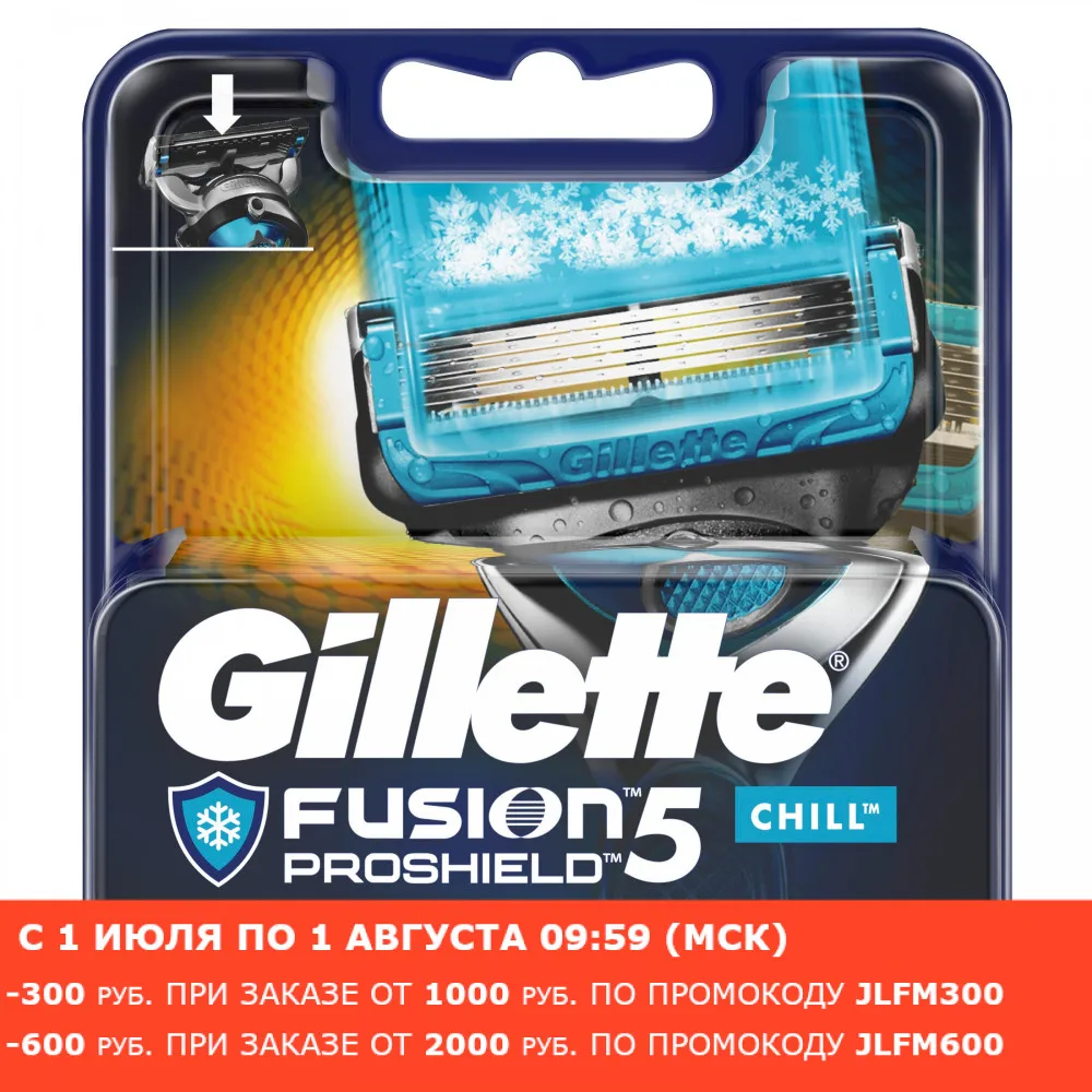 Фото Сменные Кассеты Для Мужской Бритвы Gillette Fusion ProShield Chill 4 Шт.|razor blades for men|blade menrazor blade |