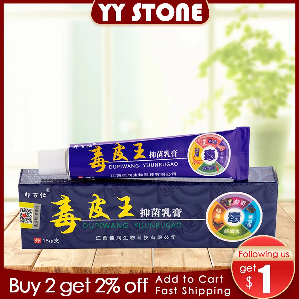 DUPIWANG Skin Cure Psoriasis Ointment Ringworm Cream Tinea Eczema Treatment All Skin Types Natural Cream Eczema Skin Care
DUPIWANG Skin Cure Psoriasis Ointment Ringworm Cream Tinea Eczema Treatment All Skin Types Natural Cream Eczema Skin Care