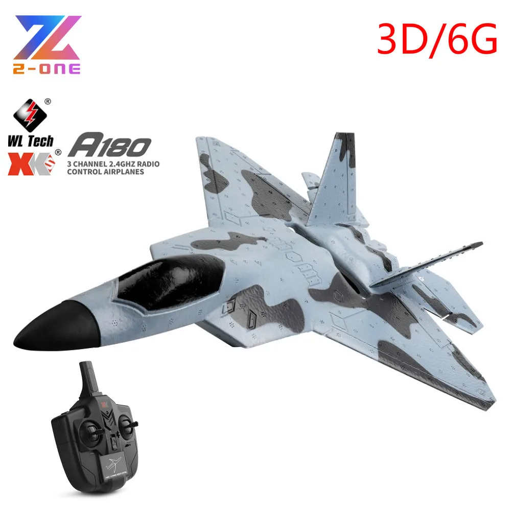 3D/6G A180 RC самолет для начинающих планер с дистанционным управлением бесщеточный