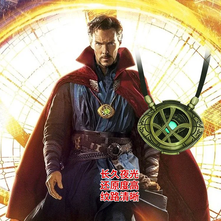 Dr. Doctor Strange Stephen. Agomoto's Eye Nightlight necklace
Dr. Doctor Strange Stephen. Agomoto's Eye Nightlight necklace
