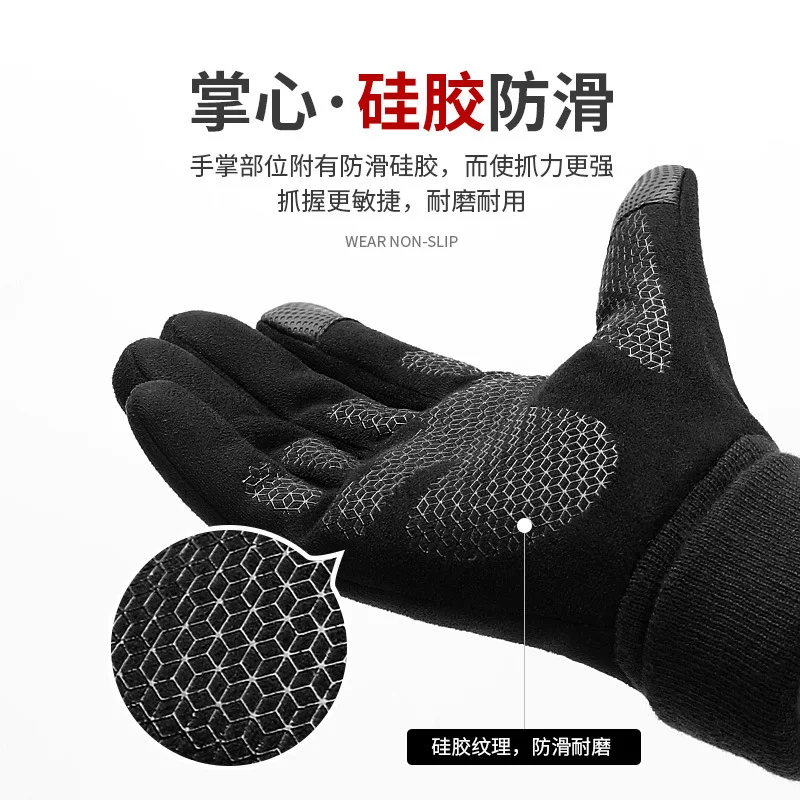 Suede riding gloves men's autumn and winter outdoor plus velvet windproof warmth extended wrist mouth night reflection
Suede riding gloves men's autumn and winter outdoor plus velvet windproof warmth extended wrist mouth night reflection