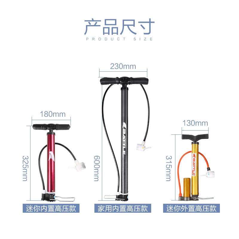 Bicycle High Pressure Pump Bike Inflator Portable Small Battery Car Inflatable Drum Gas Simple Bomba Bicicleta Air Pump EI50BP 
Bicycle High Pressure Pump Bike Inflator Portable Small Battery Car Inflatable Drum Gas Simple Bomba Bicicleta Air Pump EI50BP