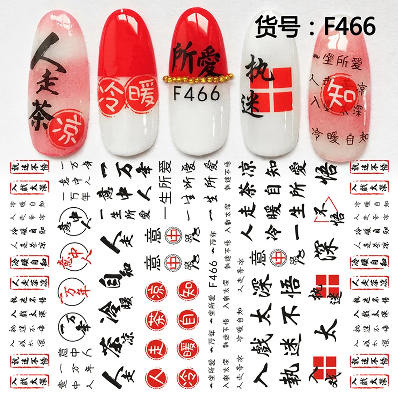 10PCS 3D Personality Number Symbol Chinese Font Nail Art Sticker Dragon Phoenix Nail Slider Nail Decoration Decal 
10PCS 3D Personality Number Symbol Chinese Font Nail Art Sticker Dragon Phoenix Nail Slider Nail Decoration Decal