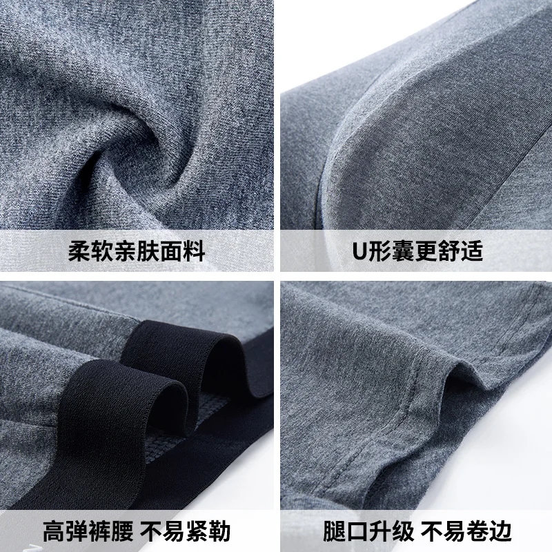 4pcs/lot Male Panties Boxer Men Underwear Mens Cotton Cuecas Masculina Man Boxers Underpant Boxershorts Breathable Boxer Hombre
4pcs/lot Male Panties Boxer Men Underwear Mens Cotton Cuecas Masculina Man Boxers Underpant Boxershorts Breathable Boxer Hombre