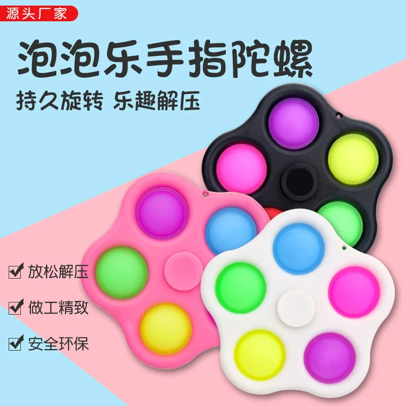 Fingertip gyro pressing, rotating and decompressing bubble music rat killing pioneer educational toy
Fingertip gyro pressing, rotating and decompressing bubble music rat killing pioneer educational toy