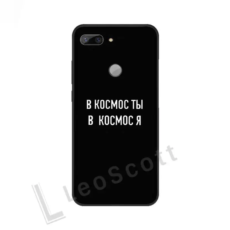 Russian Quote Slogan Words Phone Case For Huawei NOVA 2 2i 2s 3i 4 4e 5 plus P10 lite 20 P20 pro honor10
Russian Quote Slogan Words Phone Case For Huawei NOVA 2 2i 2s 3i 4 4e 5 plus P10 lite 20 P20 pro honor10