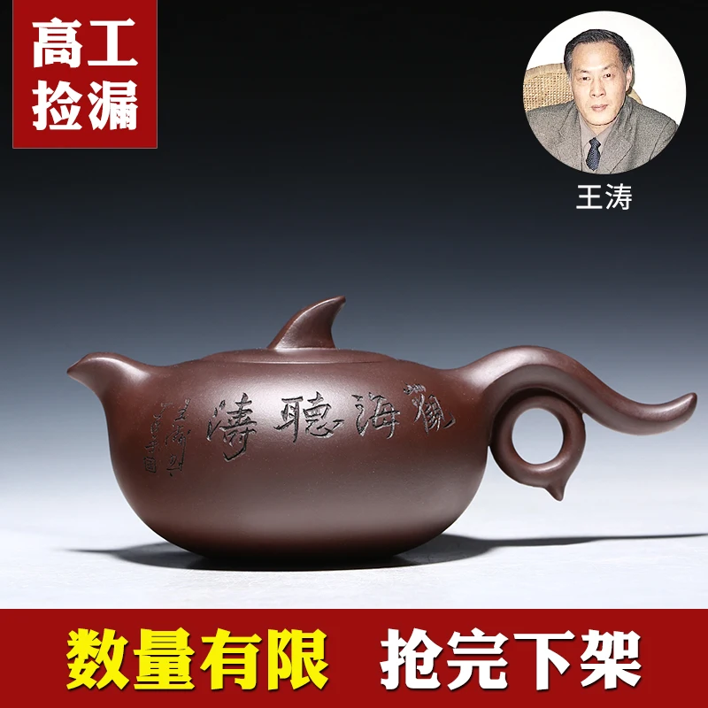 Yixing, сырая руда, Фиолетовый Глиняный чайный горшок, известный художник, чистый ручной коллекционный семейный чайник, чайный набор, Летающий
Yixing, сырая руда, Фиолетовый Глиняный чайный горшок, известный художник, чистый ручной коллекционный семейный чайник, чайный набор, Летающий