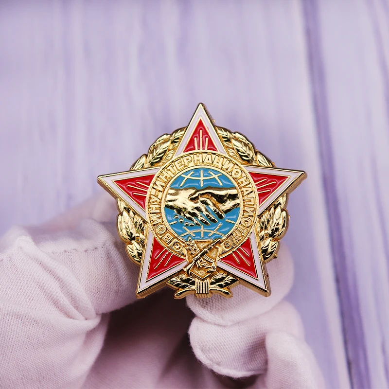 Значок воина-интернационалиста СССР для награждения военного персонала