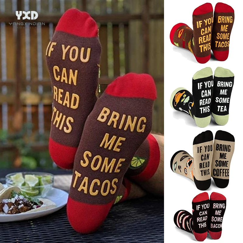 3 Pairs/Men's Funny Socks New Hip Hop Letter IF YOU Can Read This Text Print Socks Valentine's Day Gift Socks For Christmas Gift
3 Pairs/Men's Funny Socks New Hip Hop Letter IF YOU Can Read This Text Print Socks Valentine's Day Gift Socks For Christmas Gift