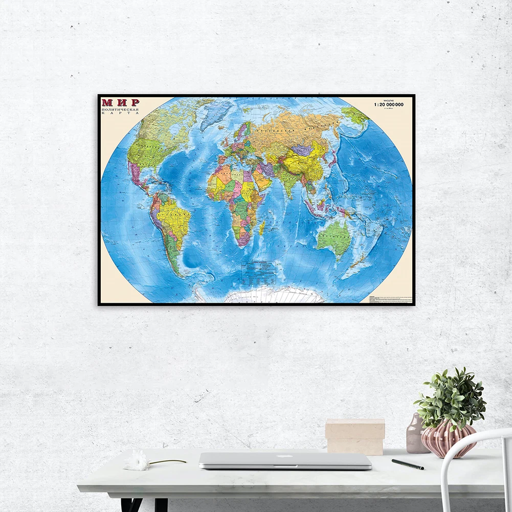 75*50cm Political Map of The World In Russian Canvas Painting Wall Poster Education School Supplies Living Room Home Decoration
75*50cm Political Map of The World In Russian Canvas Painting Wall Poster Education School Supplies Living Room Home Decoration