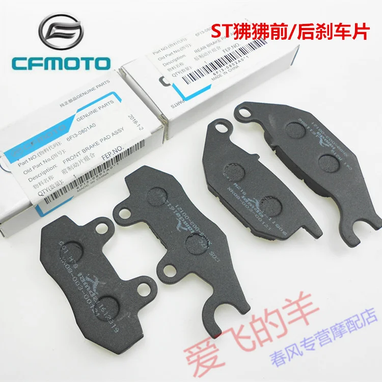 Original Parts of Motorcycle Cf125-3 Front and Rear Brake Pads St Papio Front and Rear Brake Pads
Original Parts of Motorcycle Cf125-3 Front and Rear Brake Pads St Papio Front and Rear Brake Pads