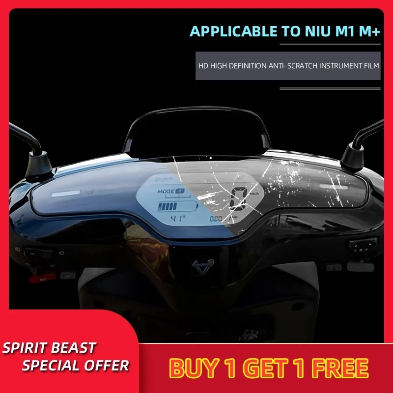 Spirit Beast Electric Vehicle Instrument Film Refit Display Screen Protective Film Code Dial HD Anti-scratch Film for NIU M1 M+
Spirit Beast Electric Vehicle Instrument Film Refit Display Screen Protective Film Code Dial HD Anti-scratch Film for NIU M1 M+