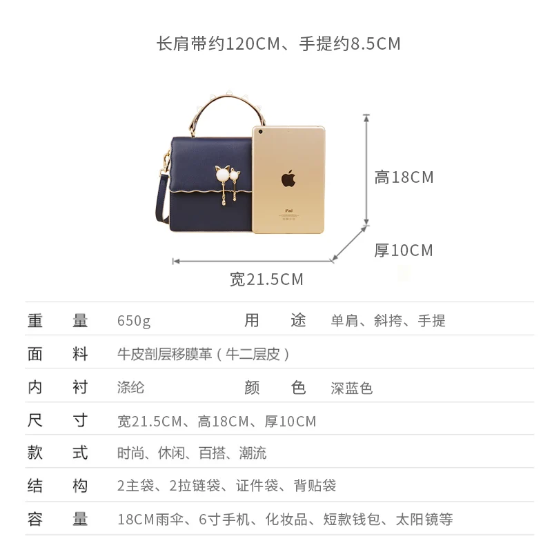 Women's Bags 2021 Fashion Luxury Designer Handbag Leisure OL Business Dark Blue Sexy Personality Cat Decoration Shoulder Bag
Women's Bags 2021 Fashion Luxury Designer Handbag Leisure OL Business Dark Blue Sexy Personality Cat Decoration Shoulder Bag