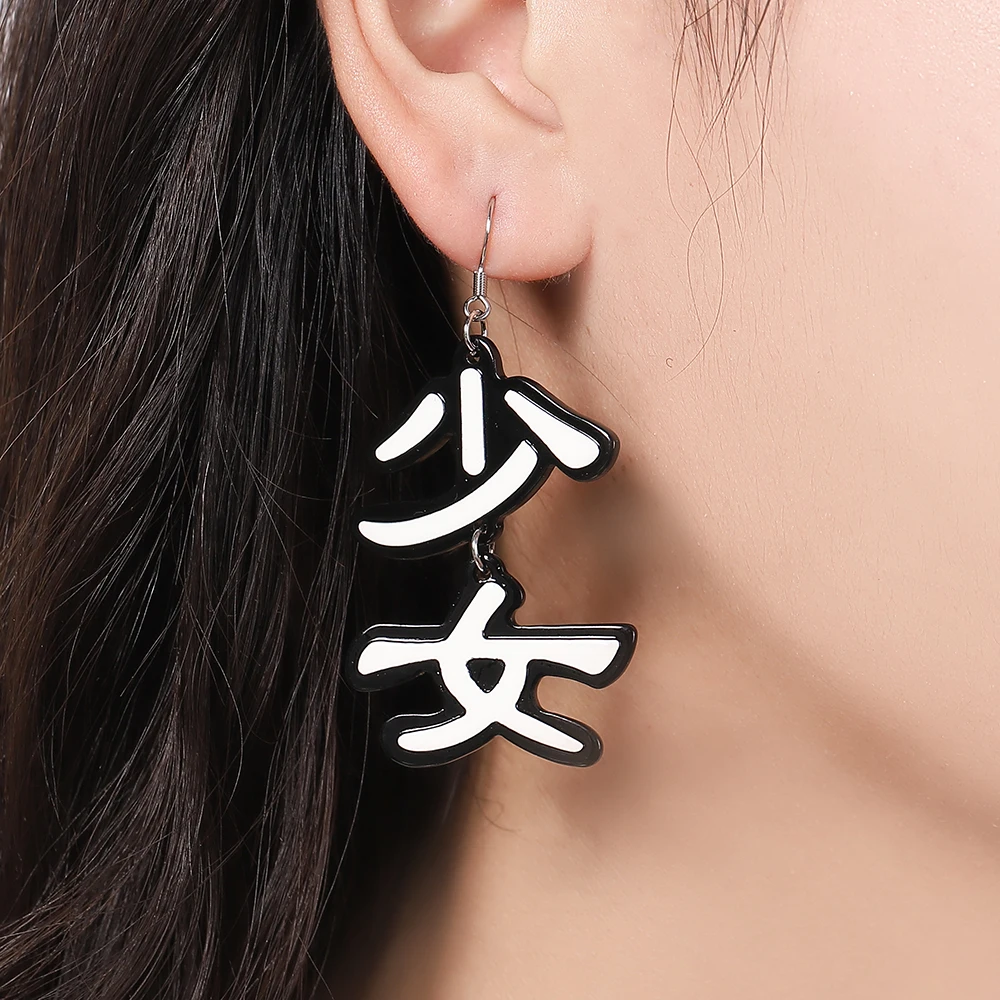 WYBU Newest Cat Type Theme Girl Drop Earring For Girl Women Gift Acetic Acid Plate Earing Ear Jewelry Girlfriend Gift Bijouterie
WYBU Newest Cat Type Theme Girl Drop Earring For Girl Women Gift Acetic Acid Plate Earing Ear Jewelry Girlfriend Gift Bijouterie