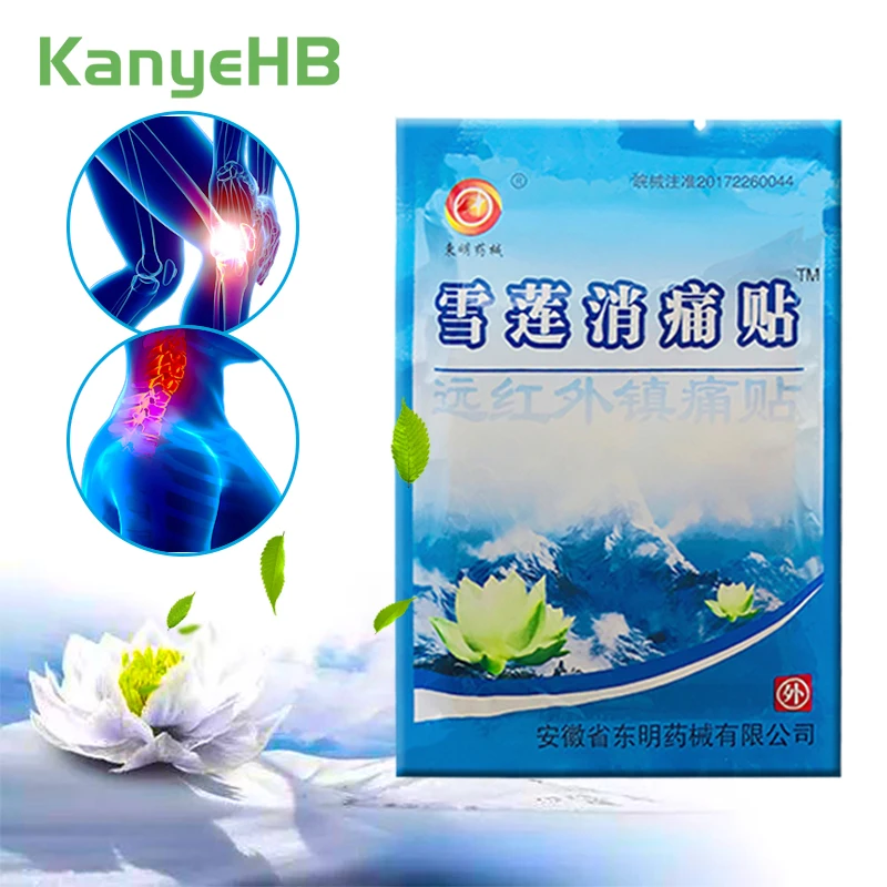 8pcs/bag Knee Neck Joint Pain Plaster Powerful Relief Pain Patch Natural Saussurea Involucrata Valuable Herbal Medicine H025
8pcs/bag Knee Neck Joint Pain Plaster Powerful Relief Pain Patch Natural Saussurea Involucrata Valuable Herbal Medicine H025