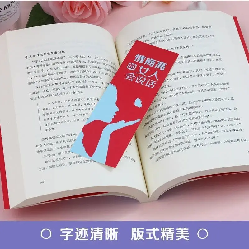A Woman With High Emotional Intelligence Can Speak Genuine Interpersonal Communication Books To Improve Emotional Psychology
A Woman With High Emotional Intelligence Can Speak Genuine Interpersonal Communication Books To Improve Emotional Psychology