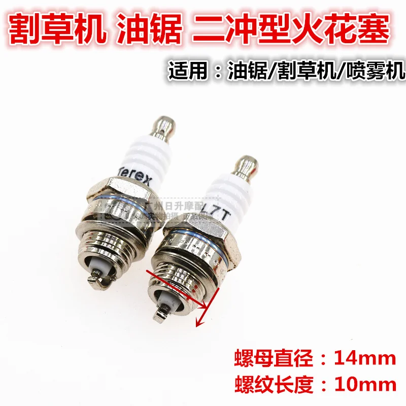 Электропила для газонокосилки, цепная пила, Свеча зажигания, высокопроизводительная двухтактная Свеча зажигания бензинового двигателя